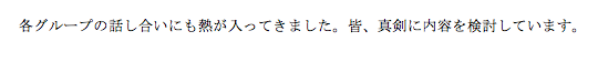 スクリーンショット 2016-12-20 10.04.52.png