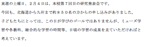 スクリーンショット 2017-01-28 11.42.25.png