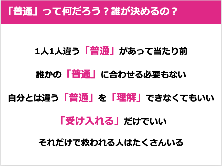 スクリーンショット 2022-01-17 13.19.35.png