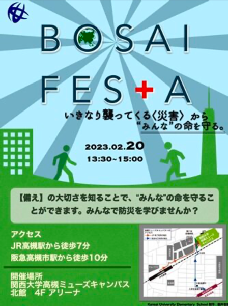 広報委員会_広報委員会_東口貴彰_2025年12月18日のノート (2).png