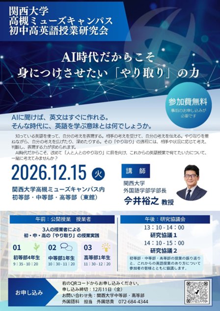 2026flyer.jpg