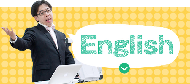 English