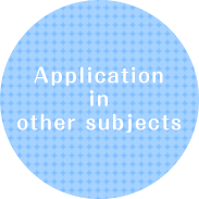 Application in other subjects