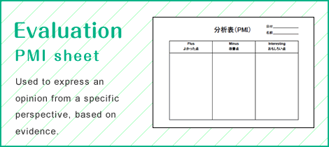 Evaluation PMI sheet Used to express an opinion from a specific perspective, based on evidence.