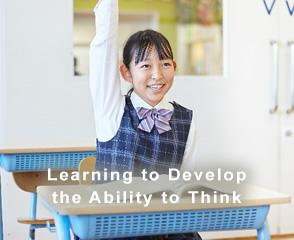 Learning to Develop the Ability to Think