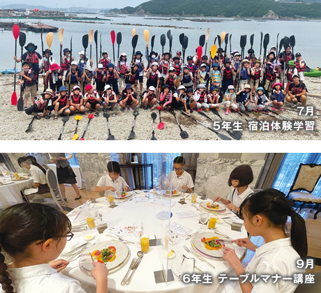 7月 5年生 宿泊体験学習
11月文化祭（全学年）