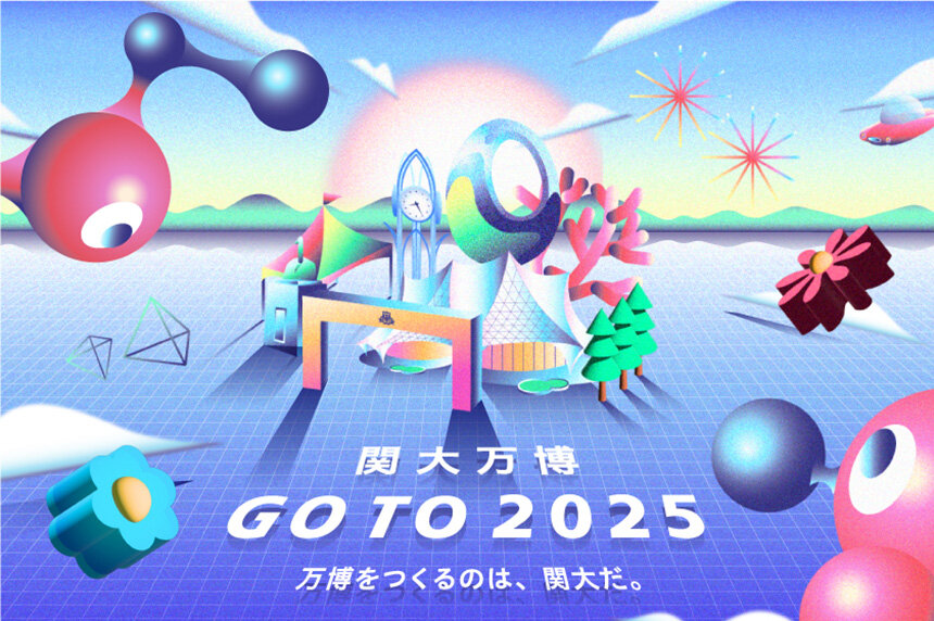 ★サイトリニューアルのお知らせ★