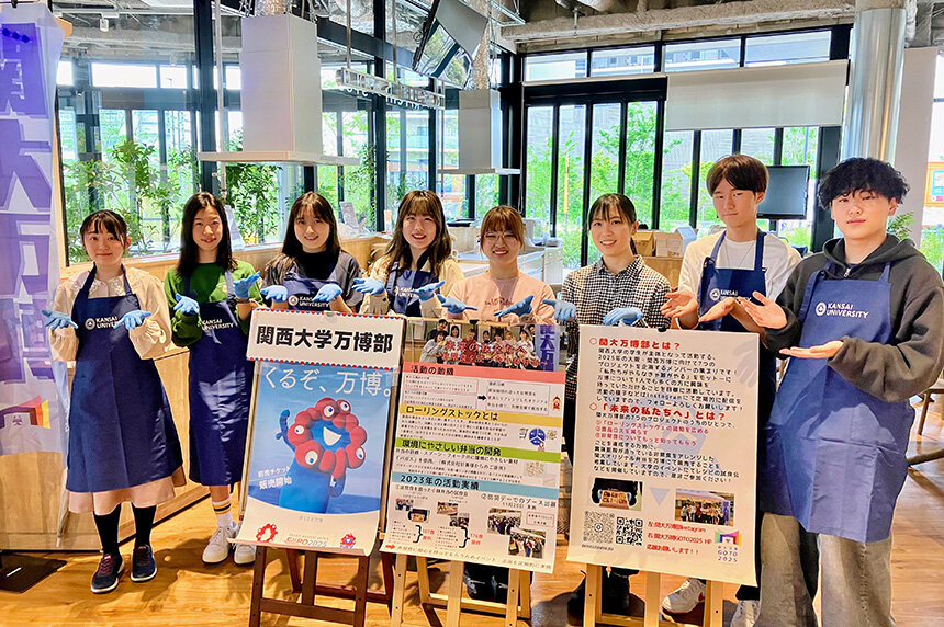「関大みらい～ねフェスタ」で万博部非常食レシピ＆母の日エモジケーションイベントを実施