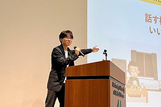 テーマセッション