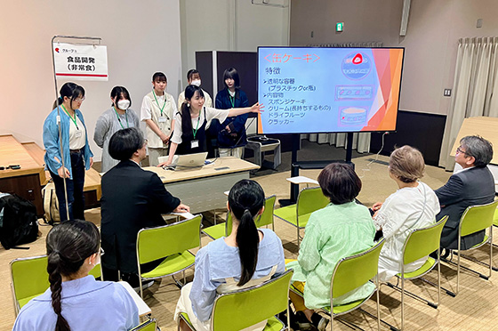 テーマセッション
