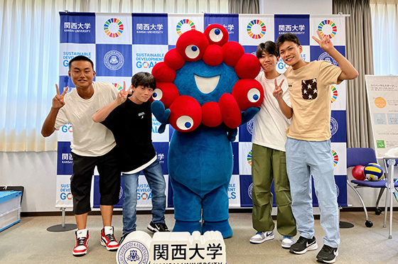 関大万博部