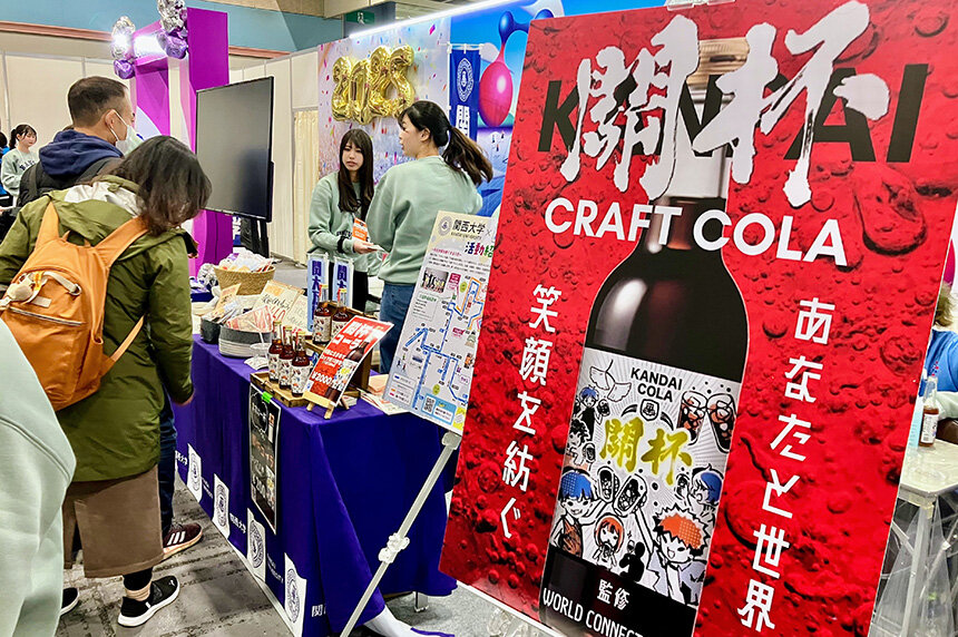 万博部クラフトコーラを世界に轟かす！大阪マラソンEXPOでランナーと關杯！