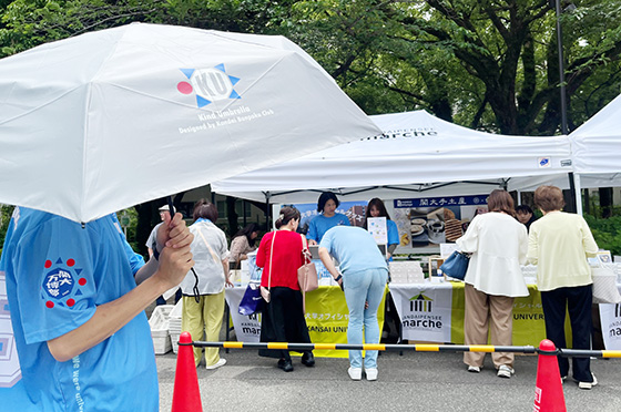 Kind Umbrella