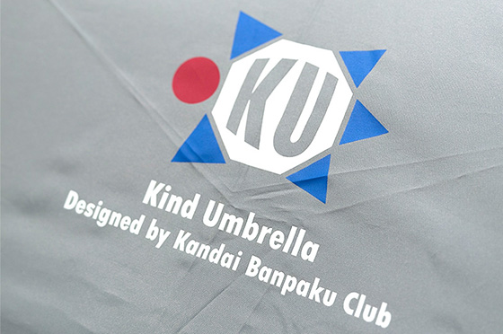 Kind Umbrella