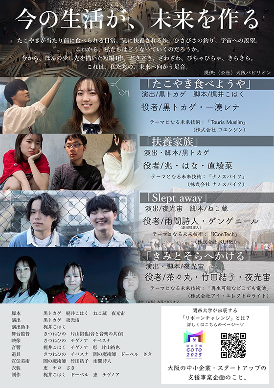 学窓座