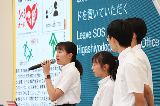 学窓座