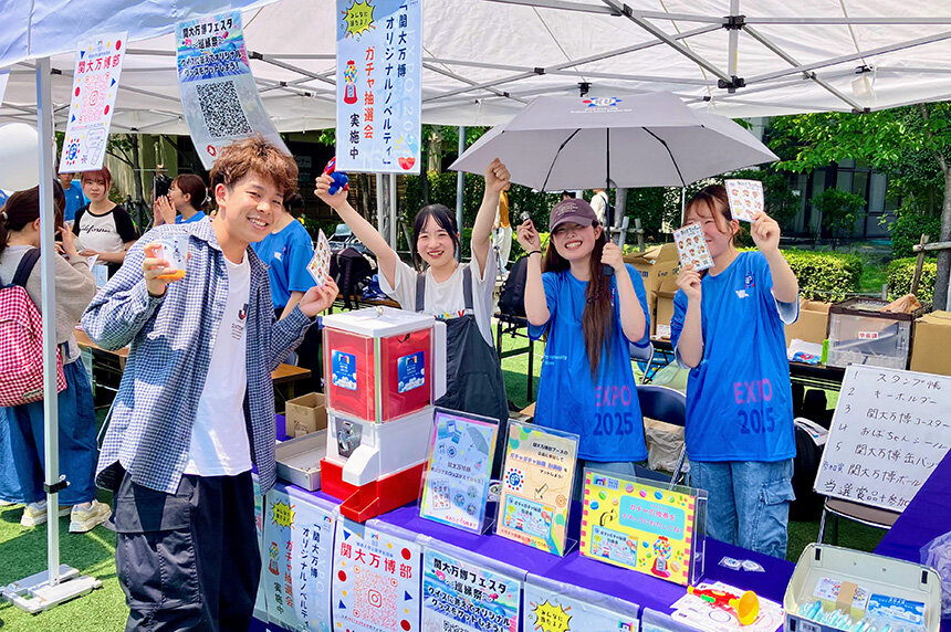 関大万博フェスタ～巡縁祭～を実施中！