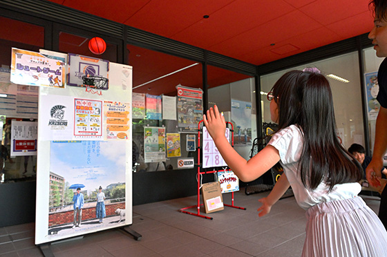 巡縁祭