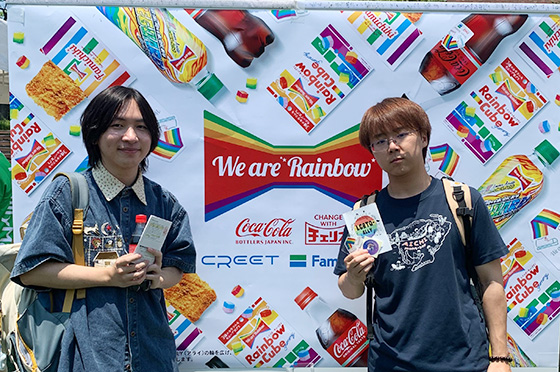 KANDAI RAINBOW DAY