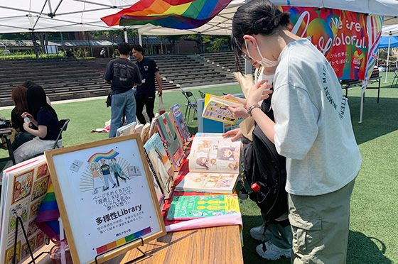 KANDAI RAINBOW DAY