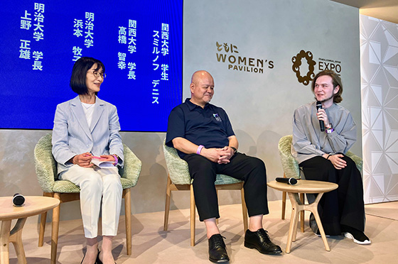 ウーマンズパビリオン