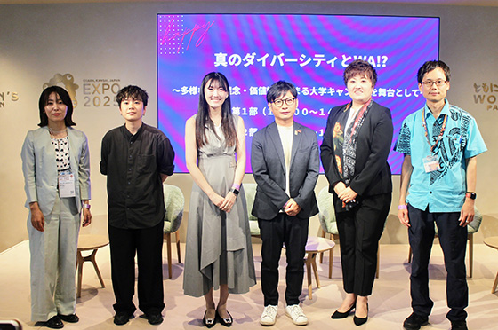 ウーマンズパビリオン