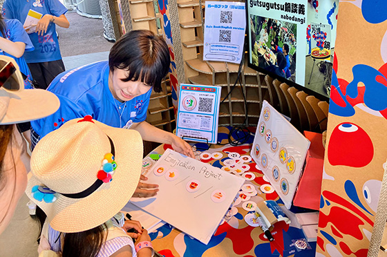 TEAM EXPOパビリオン