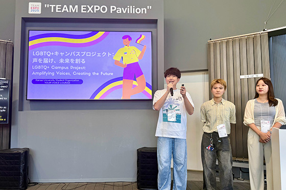 TEAM EXPOパビリオン