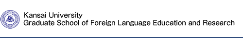 Kansai University Graduate School of Foreign Language Education and Research