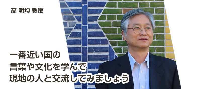 vol21高明均教授