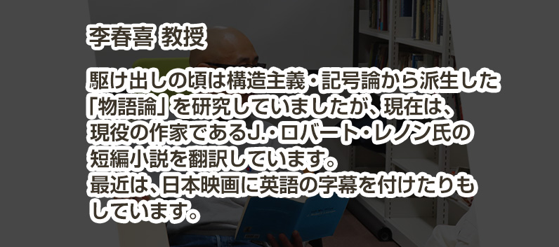 vol21李春喜教授