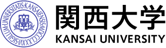 関西大学