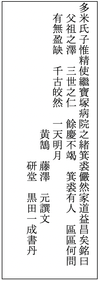 011右面.png