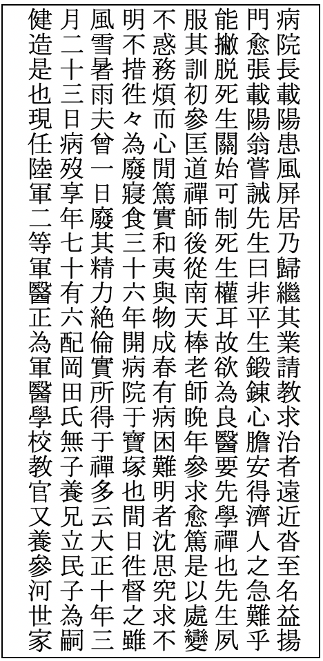 011正面.png