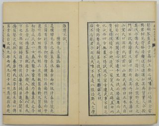 春田横塘（はるた・おうとう 1768-1828）｜幕末・明治・大正