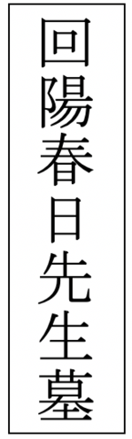 011name.png