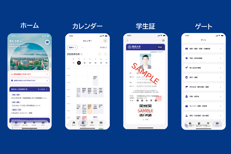20261026_hl_apuri05-1.png