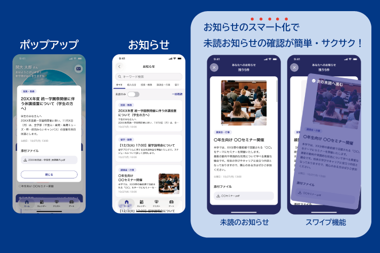 20261026_hl_apuri05-2.png