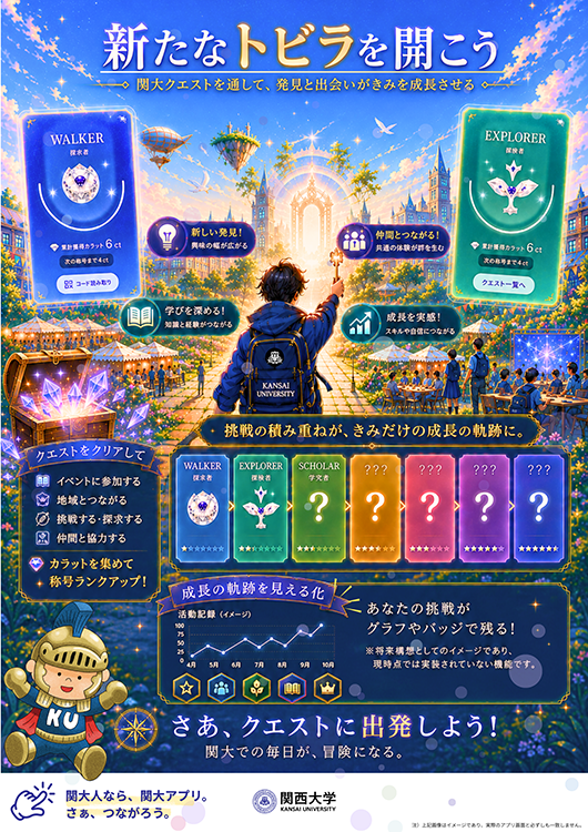 20261026_hl_apuri07.png