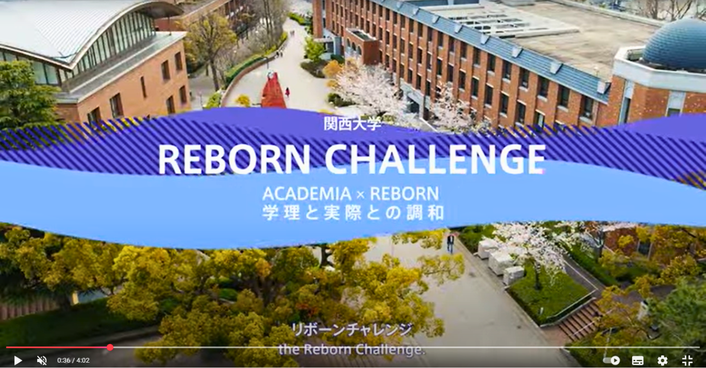 251002_hl_rebornchallenge11.png