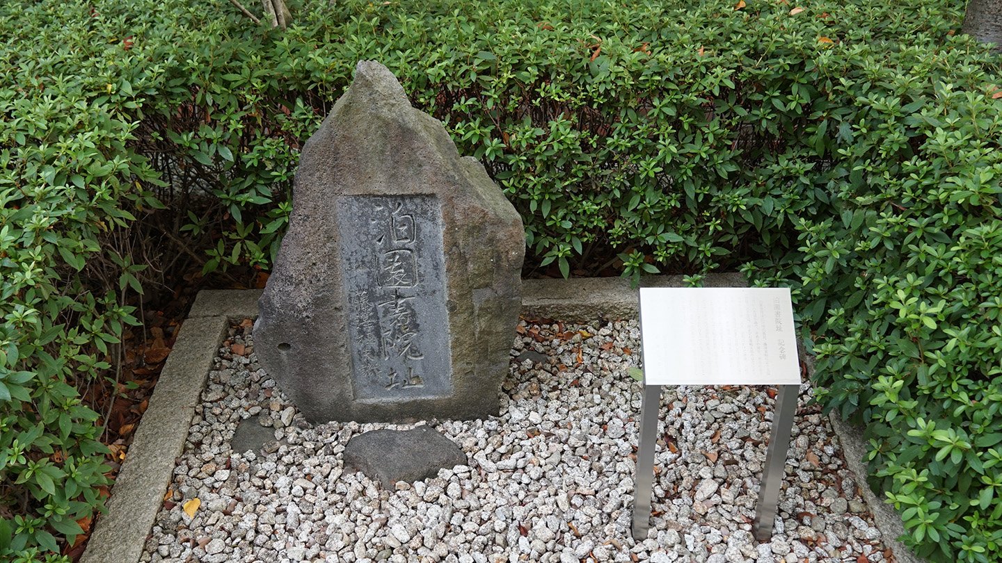 251022_hl_hakuen06.JPG