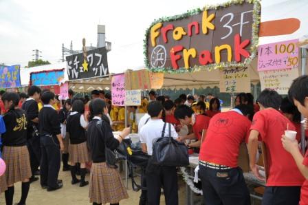 20120928-文化祭04.jpg