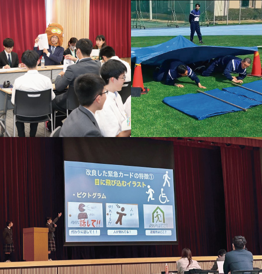 探究学習