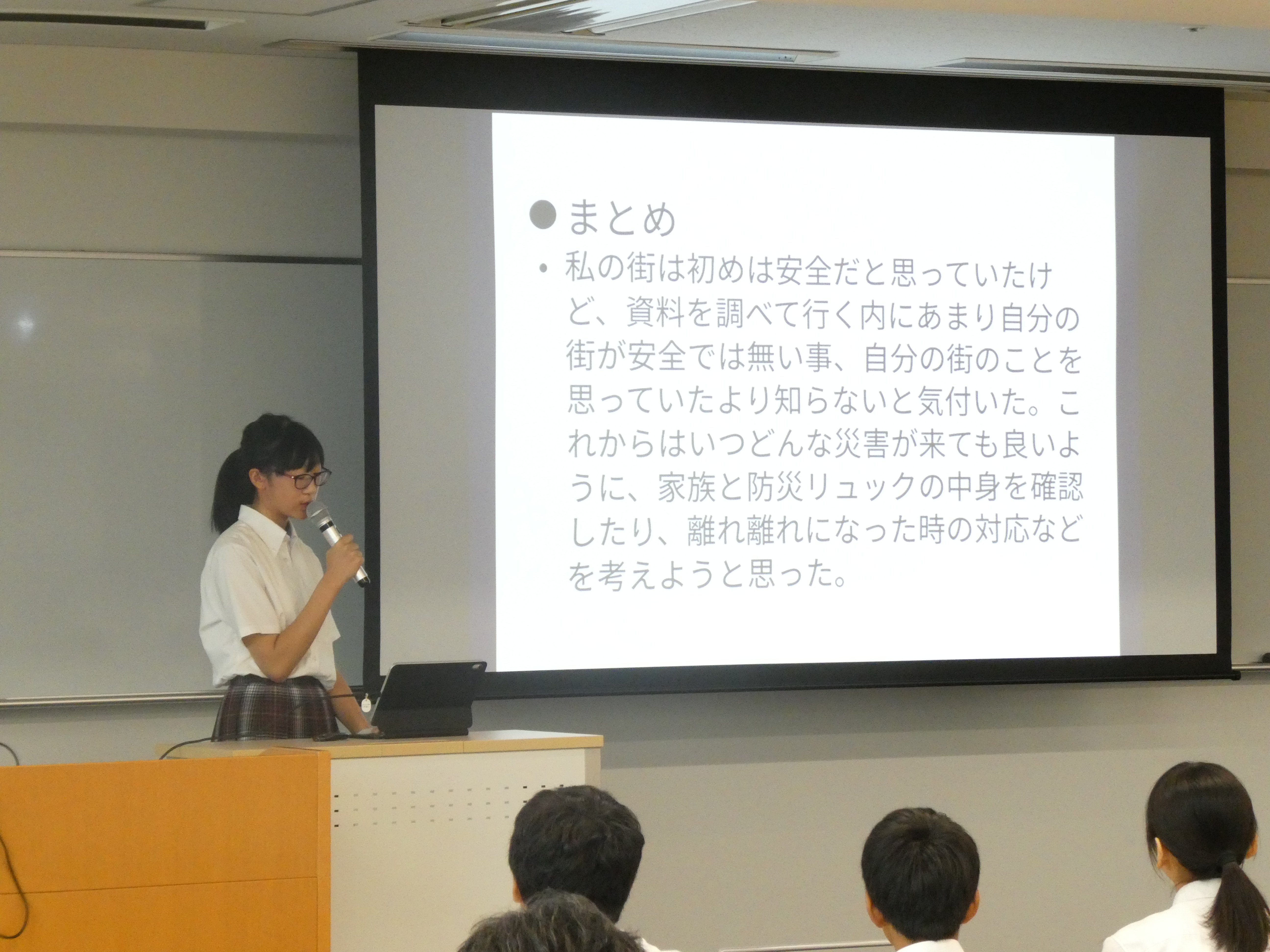 ２_ハザードアップ発表.JPG