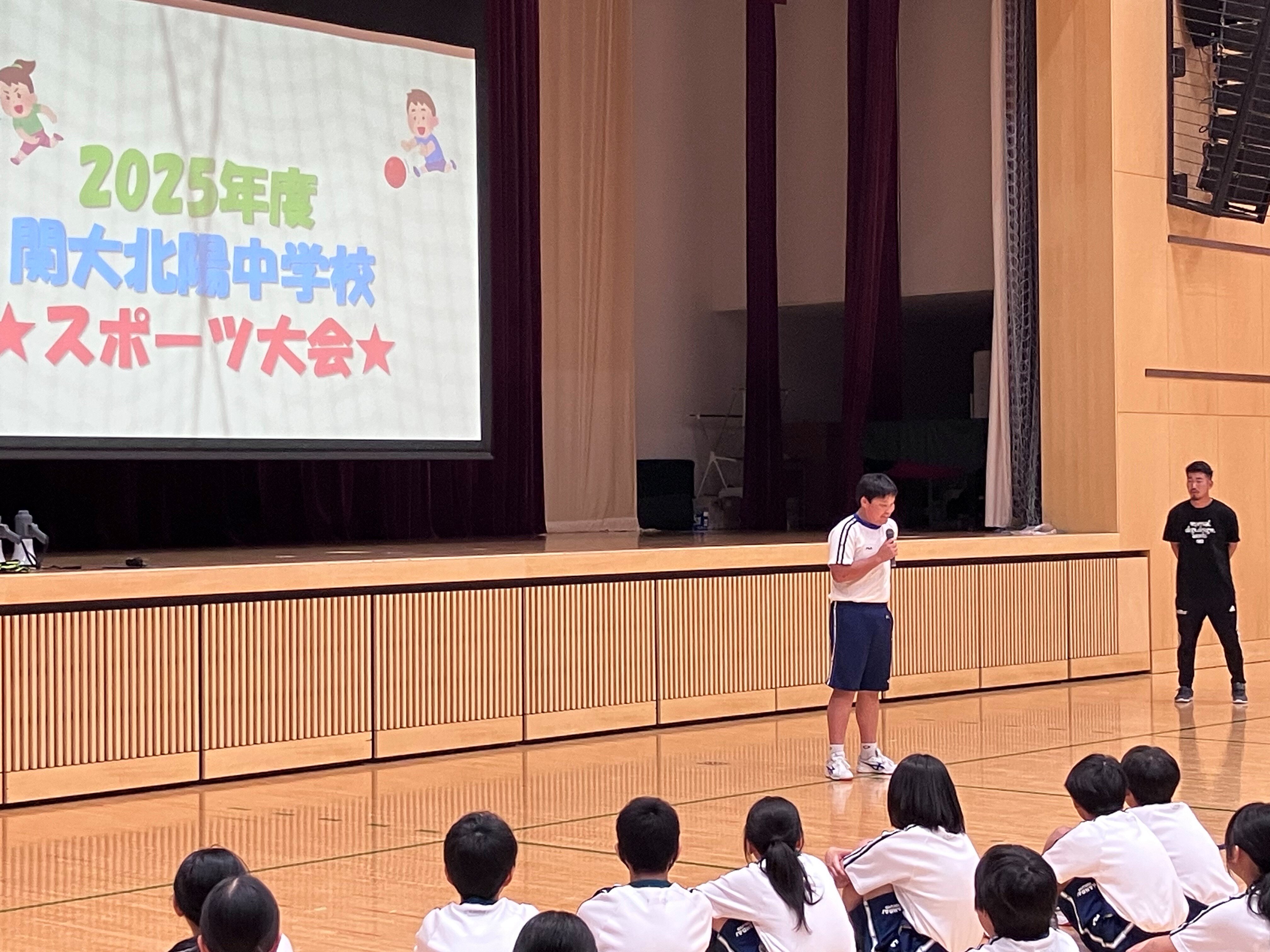 スポーツ大会_サムネイル.jpg
