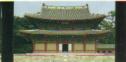 朝鮮王朝建築物、<br>
   昌徳宮仁政殿<br>
　 朝鮮(1804)再建、<br>ソウル市鐘路区
