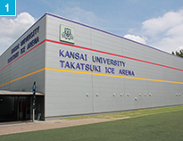 関西大学アイスアリーナ