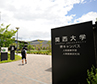 Sakai Campus