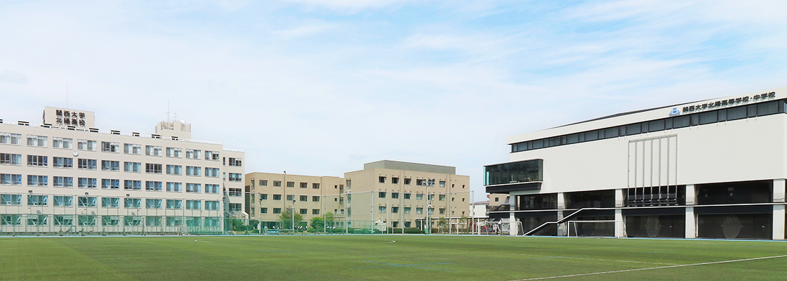 Hokuyo Campus