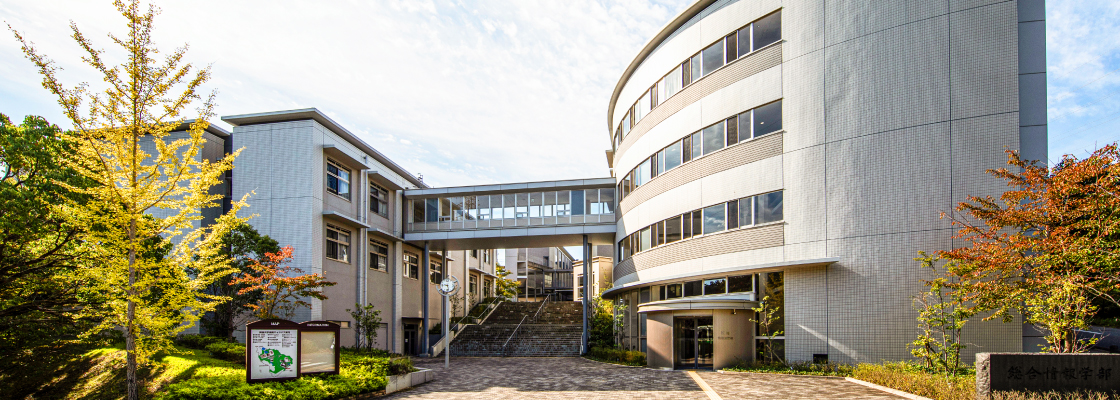 Takatsuki Campus